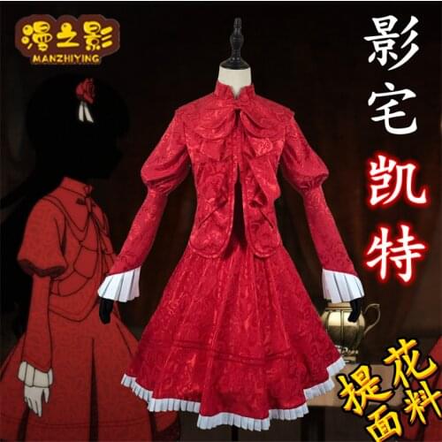 Hot Anime SHADOWS HOUSE Kate Cosplay Costume Women Dress For Halloween Party Cosplay Customer Size Made Anime Cosplay