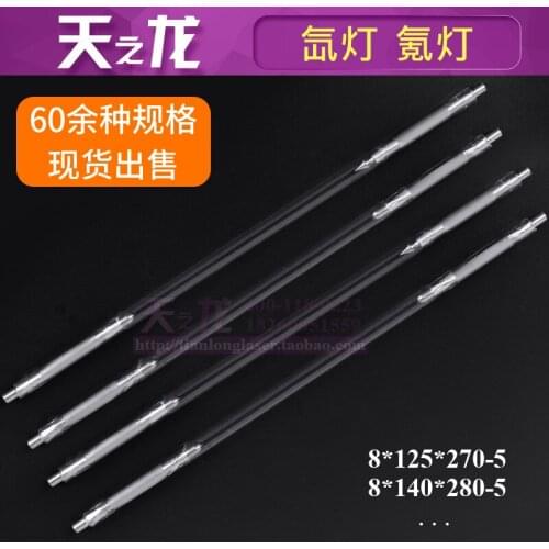 YAG laser tube Xe pulse xenon lamp ke lamp Huayu Tongfa welding marking machine accessories