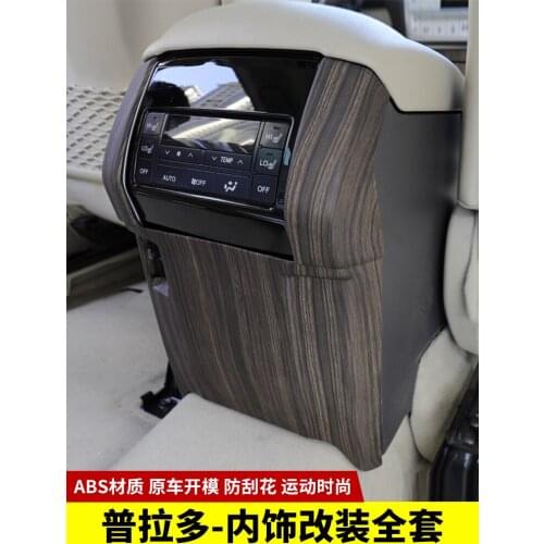 High-quality ABS peach wood pattern car interior decoration cover For Toyota LAND CRUISER PRADO FJ120 FJ150 2010- 2020