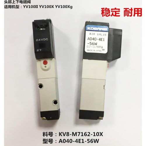 YAMAHA KV8-M7162-10X A040-4E1-56W KM1-M7162-11X A040-4E1-54W UP/DOWN VALVE