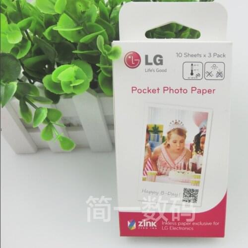 Seracase 30pcs For LG PD251 / PD239 / PD261/PD233/PD269 ordinary Print Photo paper photographic paper