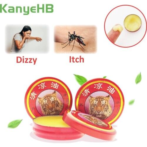 9pcs Mini Medical Tiger Balm Ointment Muscle Back Neck Headache Dizziness Arthritis Essential Pain Relief Plaster Cool Cream