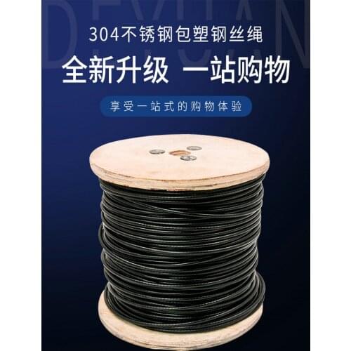 HQ BW02 Black PVC Plastic Coated 7X7 7X19 Stainless Steel 304 Wire Rope Cable 1MM-6MM Diameter After Black PVC Coating