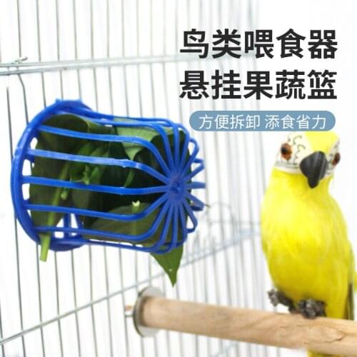 Creative Multi-Purpose Cage Hanging Toys Bird Fruit Vegetable Feeder Basket Parrot Bird Feeder Feeding Supplies for Outdoors