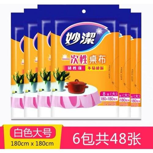 Disposable tablecloth round table plastic rectangular film tablecloth party round family thickened picnic wedding