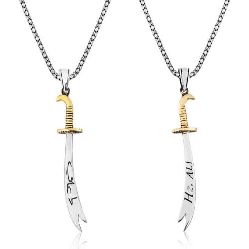 Silver Zulfiqar Sword Hz. Ali Written Male Necklace
