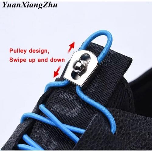 YuanXiangZhu Children's Shoe Laces