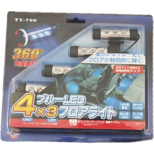 Car Indoor Atmosphere Light Car Interior Atmosphere Light Blue Decoration