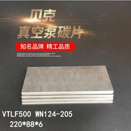 Baker Vacuum Pump Carbon Plate Vtlf500 Blade Becker Air Pump WN124-205 220*88*6 Graphite Sheet