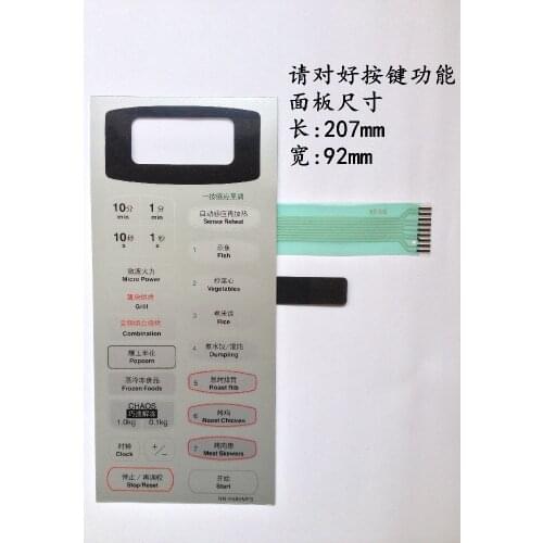 Microwave oven panel NN-K580MFS NN-K570MFS membrane switch touch button panel