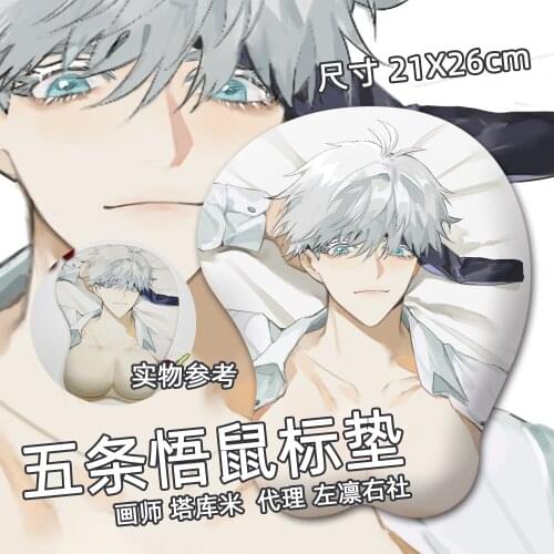 New Anime Jujutsu Kaisen Gojo Satoru Sexy 3D Soft Chest Silica Gel Mouse Pad Desk Gaming Mat Mice Pad Wrist Rest Cosplay