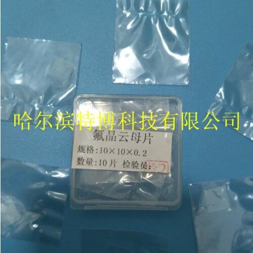 Non-interference Fringes of Fluoromica Sheets for Atomic Force Microscopy in the Range of 1-100 Nm