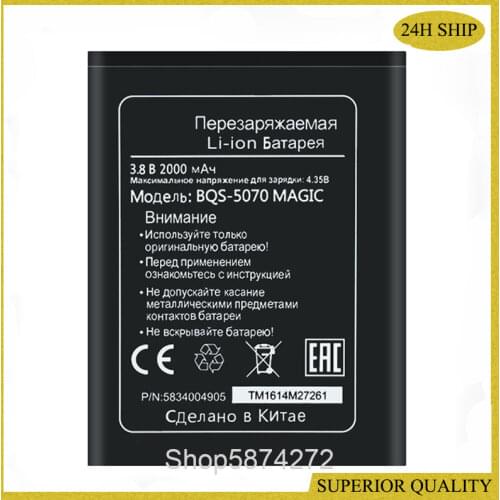 2000mAh Phone Battery BQ for Magic BQS-5070 High Quality Replacement Bateria Rechargeable Batteries