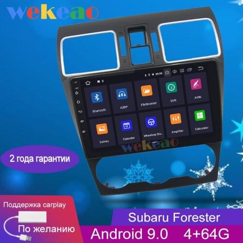 Wekeao Touch Screen 9'' 1 Din Android 9.0 Car Dvd Multimedia Player For Subaru Forester Radio Automotivo Auto GPS Navigation 4G