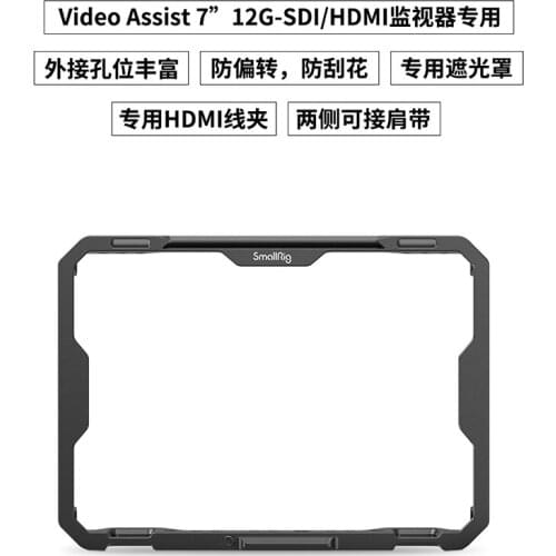 Smallrig cage for blackmagic