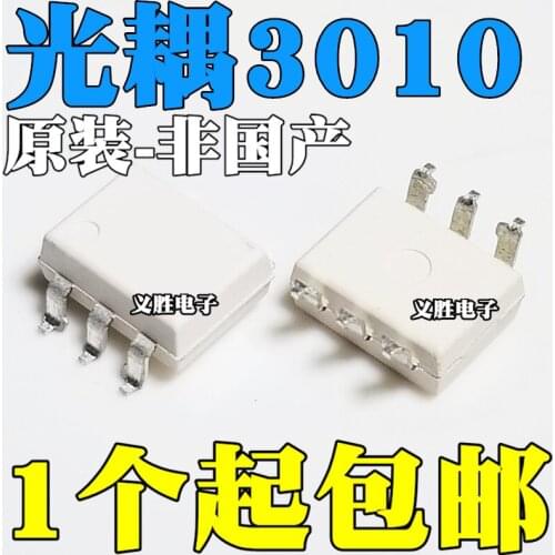 New and original MOC3010 SOP6 Three-terminal two-way thyristor light coupling MOC3010M Three-terminal two-way thyristor light co