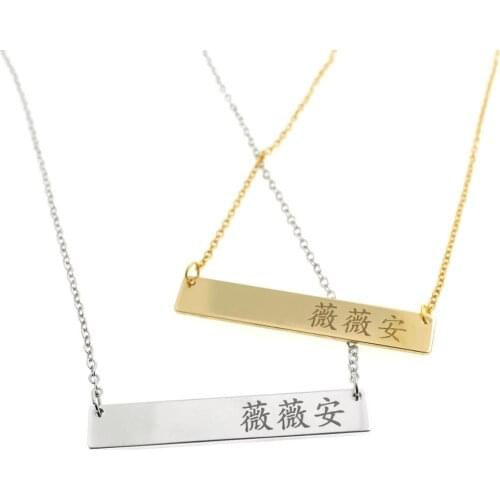 Bar Necklace Engraved Chinese Name,Personalized Name Necklace Nameplate,Custom Any Name Jewelry for Women Gift