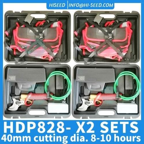 HDP828 X 2 sets 40mm cutting electric pruner Japan blade 8-10 hours working