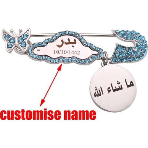 Customise name muslim God willing Allah Mashallah brooch blue Baby Pin