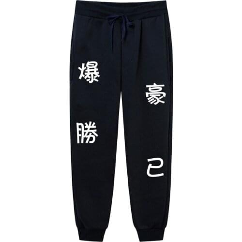 Quality Wool Pants Japanese Anime My Hero Academia Print Men Men Jogging Pants Hip-Hop Streetwear Men Sweat Pants