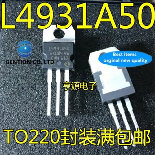 10Pcs L4931 L4931A50 TO220 in stock 100% new and original