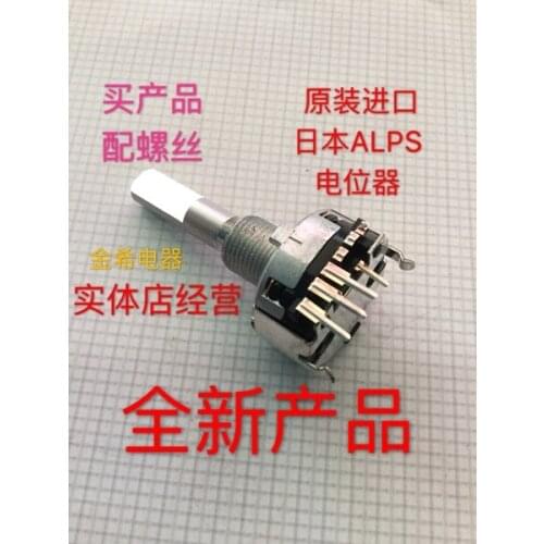 Original new 100% 20 Type encoder potentiometer 20gear with switch potentiometer EC20 5pin