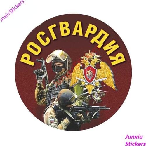 Border Guards Car Sticker for Bumper Camper Rear Windshield Scratch-Proof Decals Motorcycle Waterproof Accessories PVC13x13cm