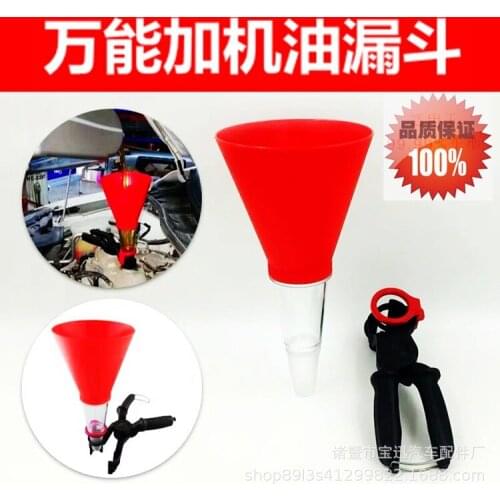 Universal Oil Filling Funnel/Car Engine Oil Replacement Funnel
