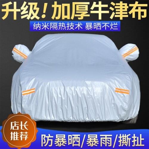 Universal Full Car Cover Rain Frost Snow Dust Waterproof Protection Exterior Car Protector Covers Anti UV Outdoor Sun Reflective