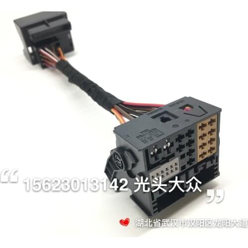 For Volkswagen PQ Tiguan Octavia Sagitar CC Magotan MIB2 682C 682E power adapter cable wire line