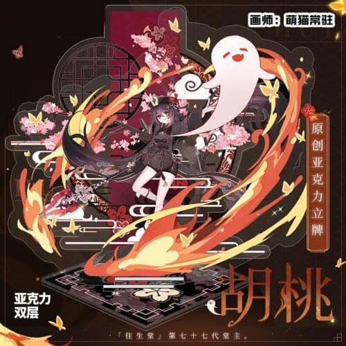 NEW Game Anime Genshin Impact Hu Tao Cartoon Figure Stand Model Plate Toy Decktop Decor Collection Cosplay Birthday Gifts 20cm