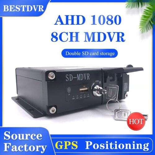 Spot wholesale 8CH dual SD card mdvr truck / school bus GPS local playback monitoring host supports Korean / Russian