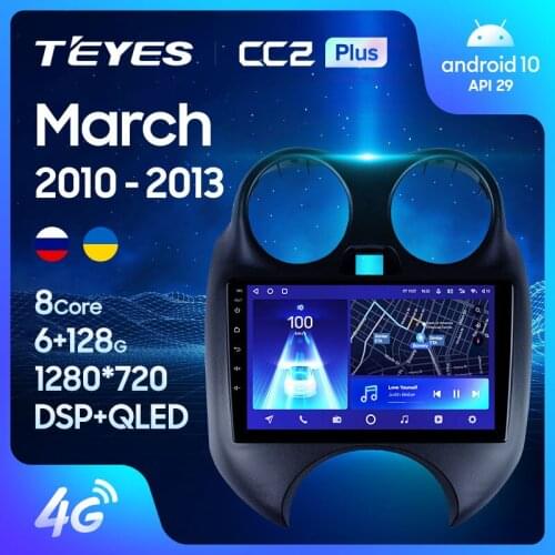 TEYES CC2L CC2 Plus For Nissan March K13 2010 - 2013 Car Radio Multimedia Video Player Navigation GPS Android No 2din 2 din dvd