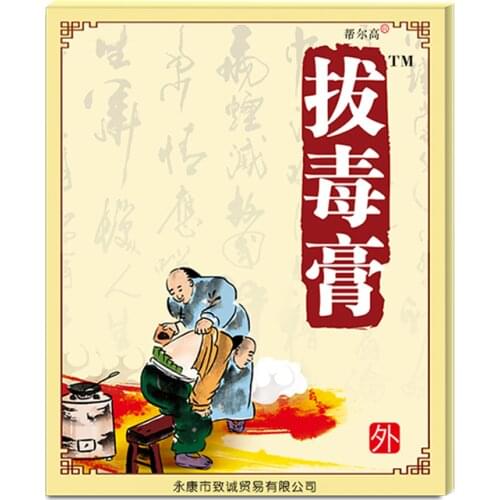 Free shipping Toxin plaster,fire boil,golden rooster stick, pus sucking head, board sore, itching and acne sticking size 5Pcs