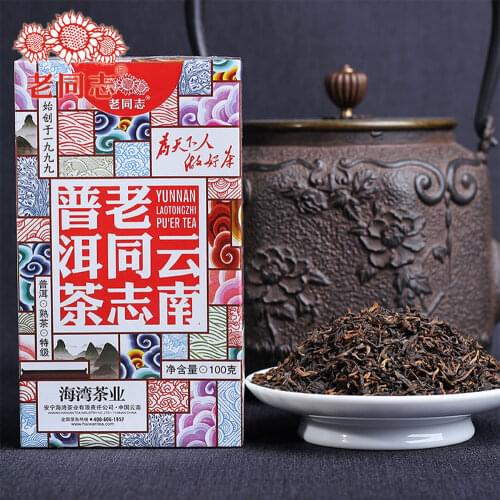 Anning Haiwan 2018 Old Shu Puer Chinese Tea Special Grade loose Ripe Puer Chinese Tea 100g