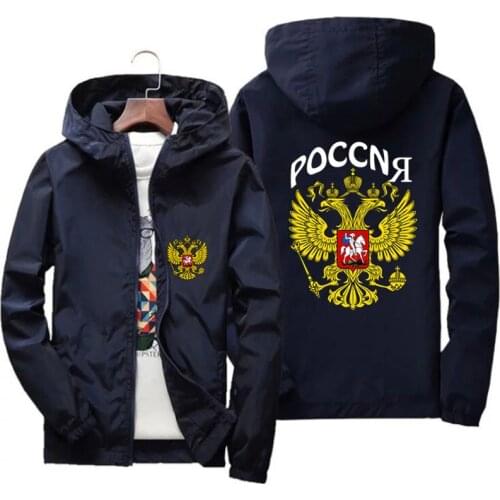 Mens Outdoor Sport Thin Coat Of Arms Of Russia Eagle Russian Emblem Hooded Coat Windbreaker Windbreaker Zipper Coat Pilot Jacket