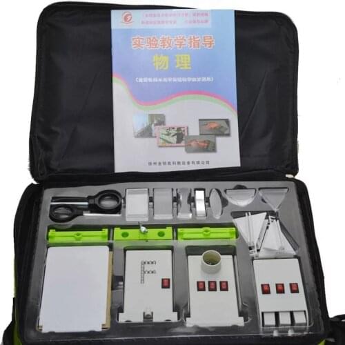 Concave/convex Prism Lens Set Physics Laboratory Optics Experimental Equipment Teaching Demonstration Equipment Free Shipping