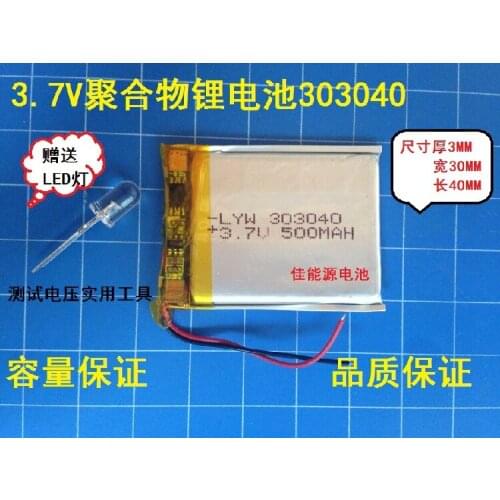 3.7V lithium polymer battery 303040 500MAH pedometer tachometer small audio driving record Rechargeable Li-ion Cell