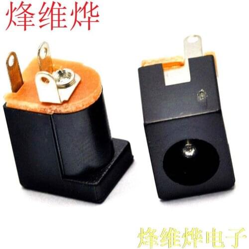 DC-012 DC power outlet socket degree 5.5-2.1MM 180 feet ( 200 )