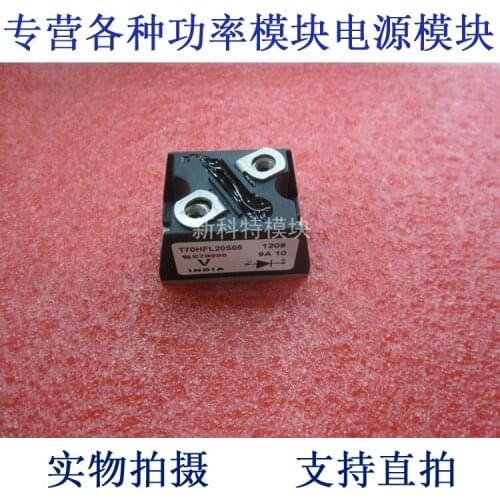 T70HFL20S05 70A200V rectifier diode module
