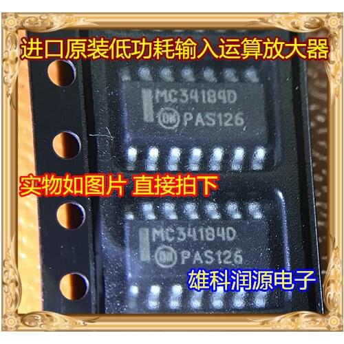 5pieces MC34184DR2 SOP-14