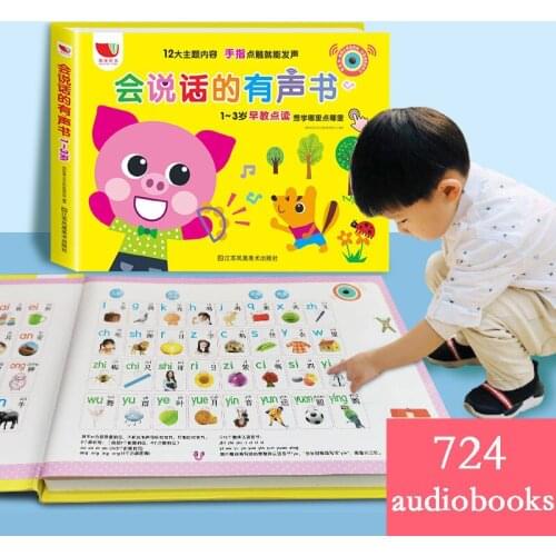 2021 Childrens Reading Point Audio Books Audio Early Education Machine Children Learning Baby Educational Toys Talk Points Book