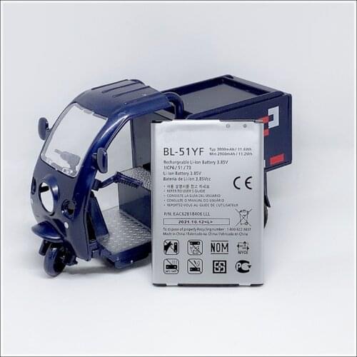 VICS LG G4S Phone Batteries