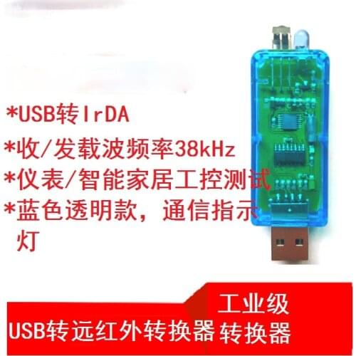 USB to Far-infrared IrDA Meter, Smart Home Industrial Control Test and Debugging, 38kHz Carrier Converter