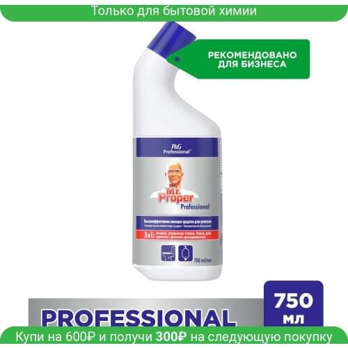 Освежители для унитаза Mr.Proper China At AliExpress