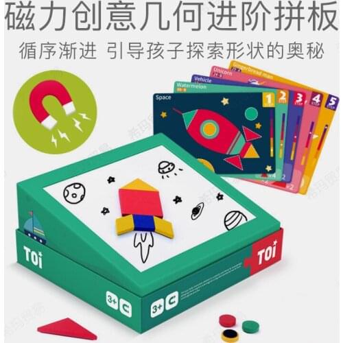 ChildrenS Educational Jigsaw Puzzle Toy Magnetic Geometric Shapes Advanced Jigsaw Puzzle Creative Sketchpad GIRLS and BOY