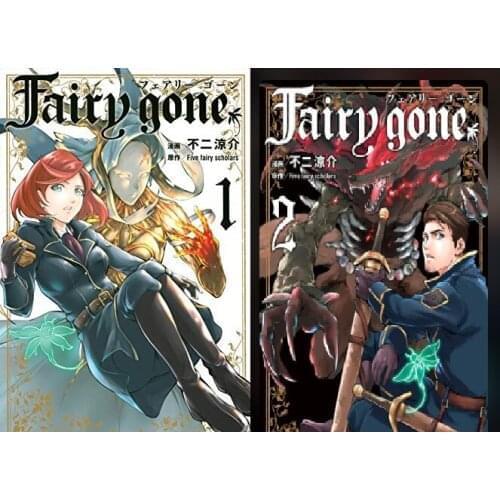Booking, send out after 60 days) 2 Books Fairy Gone Volume 1 and 2 Japanese Manga Book Japan Teens Adult Cartoon Comic Anime