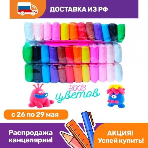 OPTOSHA DIY Toys
