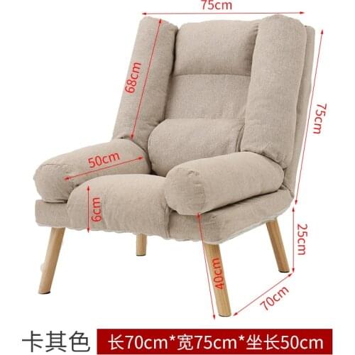 Lazy Sofa Folding Chair Tatami online Celebrity Bedroom living room Computer Sofa Chair Balcony Leisure chair Modern furniture