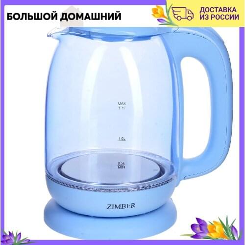 ZIMBER Kitchen Goods